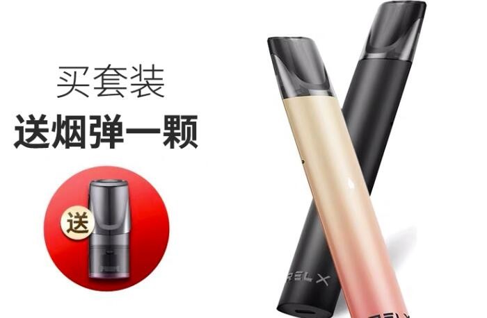 悦刻跟香烟哪个危害小 悦刻和香烟的区别